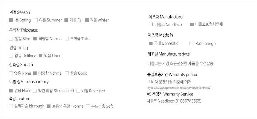 Needle Nose H line Long knit skirt Skirt Women Lon