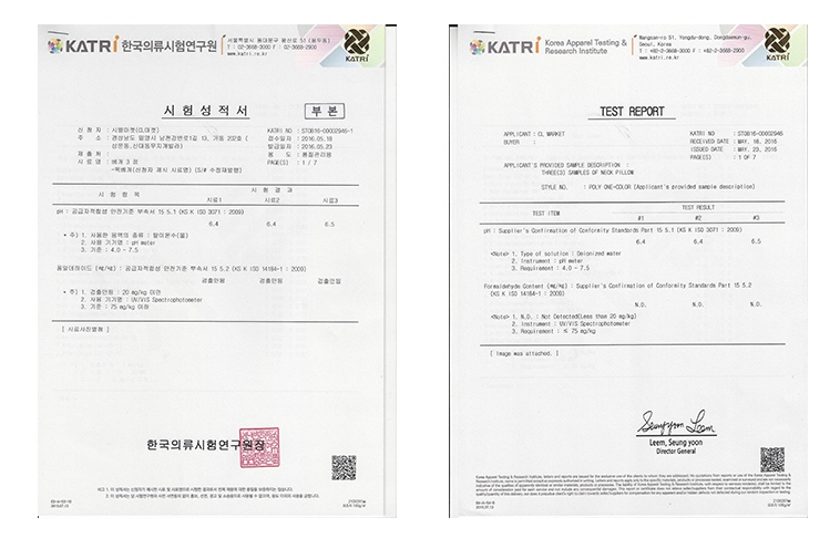 Travel Neck Cushion Character Doll Cushion Neck Pi