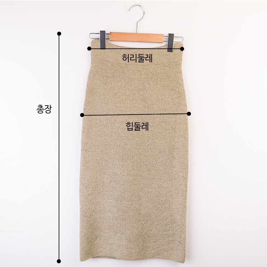 Needle Nose H line Long knit skirt Skirt Women Lon