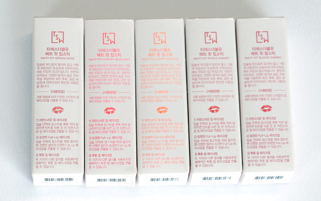 T. W. Olive Lipstick - Recommended Matte Coral Dry