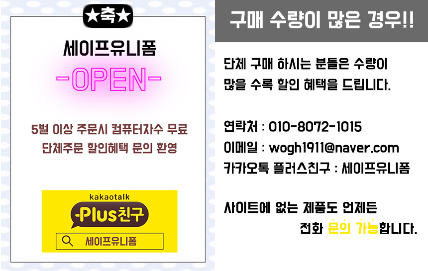 Tibuke TB-775 Work clothes T-shirt winter Suzuki j