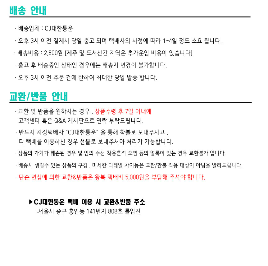 Korea Jeans Pants Point Distroid Damage Washing Ma