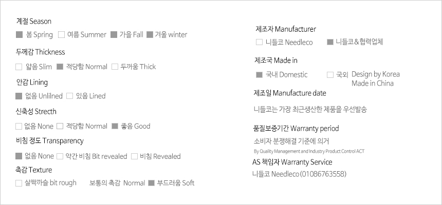 Needle nose flare knit long skirt high quality A l