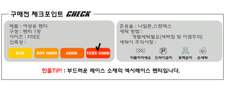 Women Underwear Youth Big Size Race Tee Panties SP