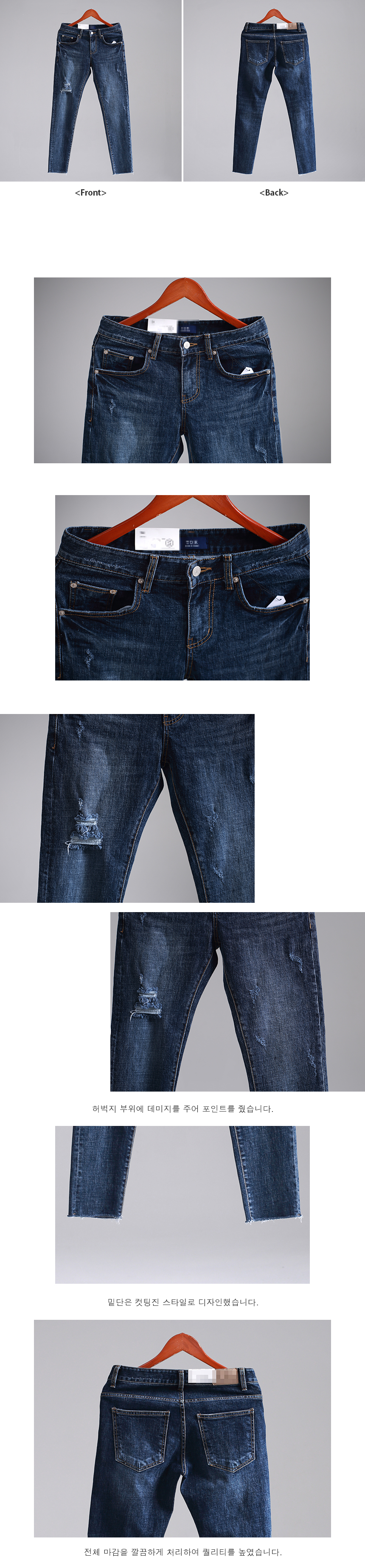 Korea Jeans Pants Men's Span Cutting Torn Jeans