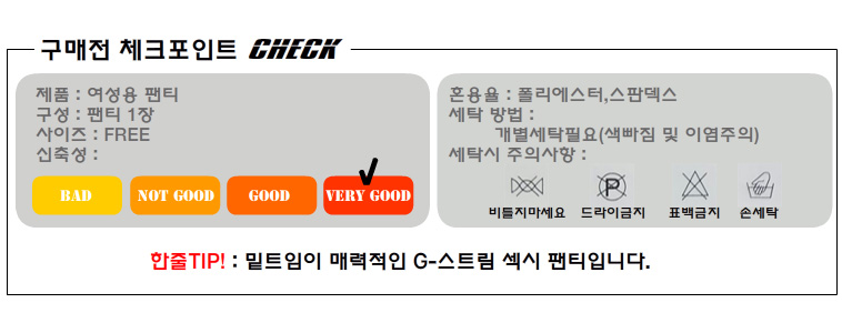 Women Underwear Underwear Gala Panties SPT-004 Wom