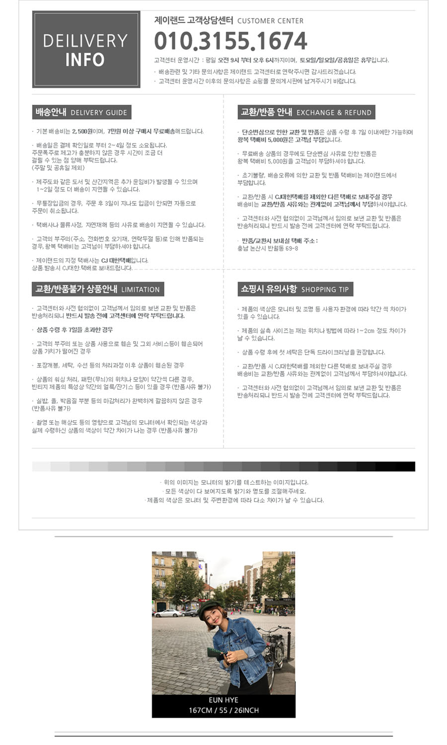 Korea Jeans Pants Cut Boots Cut Black Denim Pants 