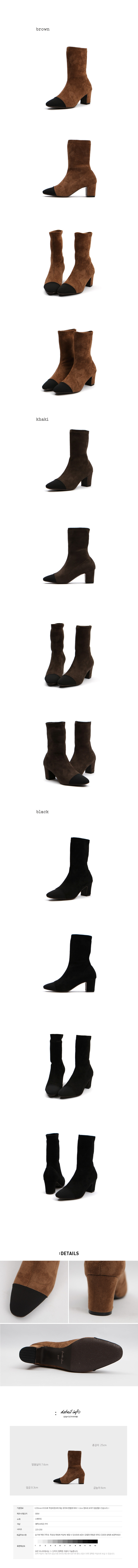 Suede Span Socks Angle Boots 6cm GUL27 11 13 size 