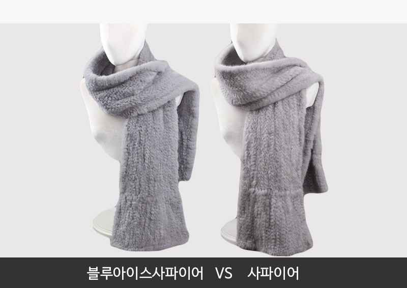 Mink Shawl Fullizing Skin Basic Series Muffler Dep