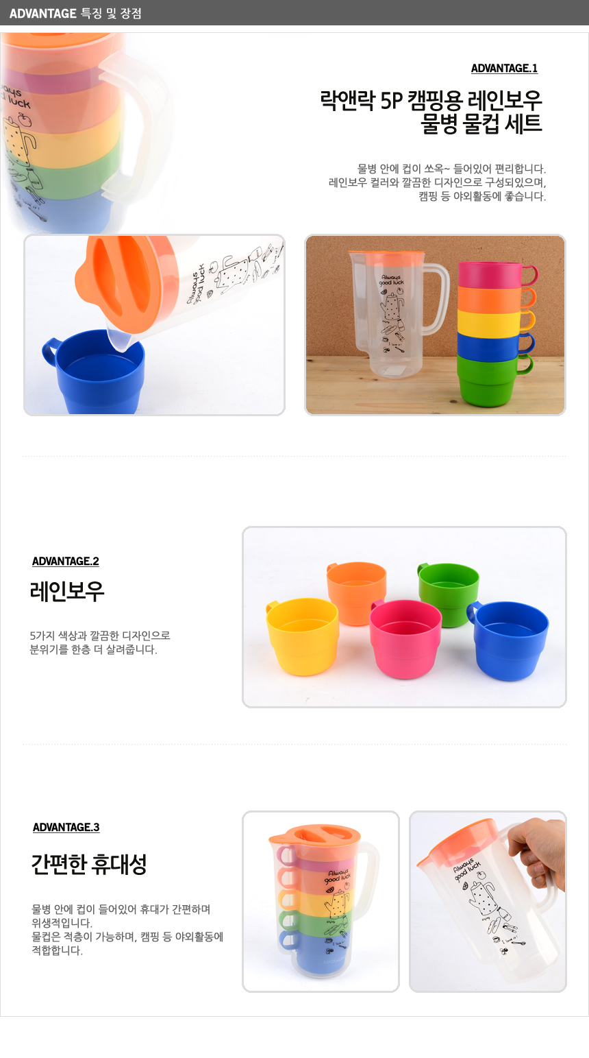 Rock &amp Rock 5P Excursion For Camping Outing For