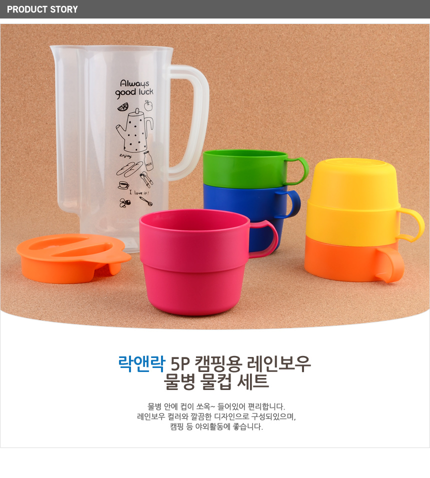 Rock &amp Rock 5P Excursion For Camping Outing For