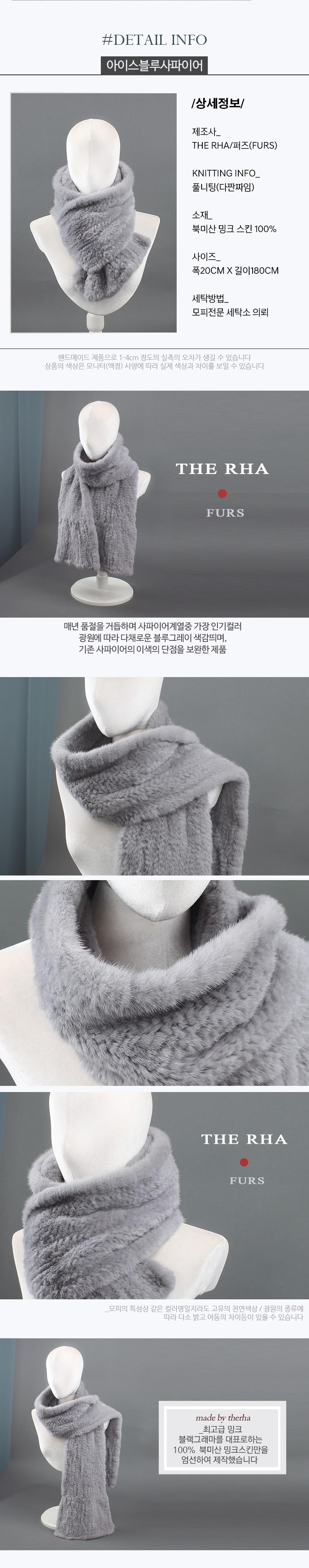 Mink Shawl Fullizing Skin Basic Series Muffler Dep