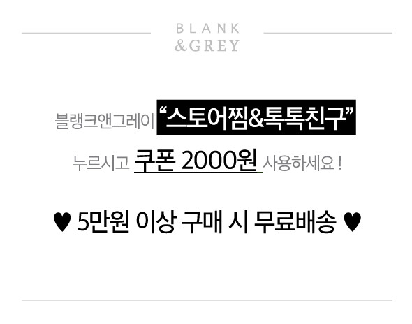 A line of mini skirts wool Una a winter A black wi