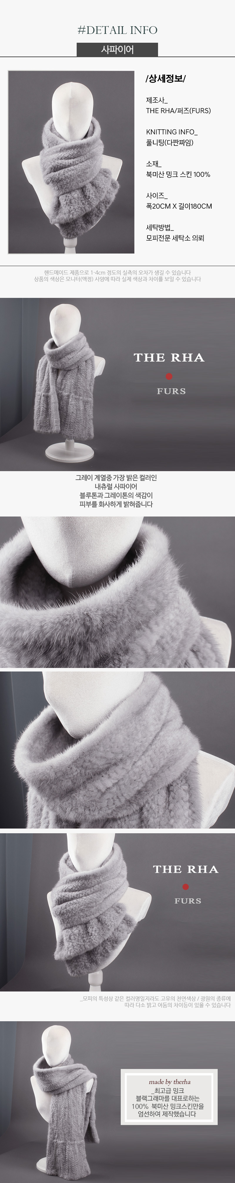 Mink Shawl Fullizing Skin Basic Series Muffler Dep