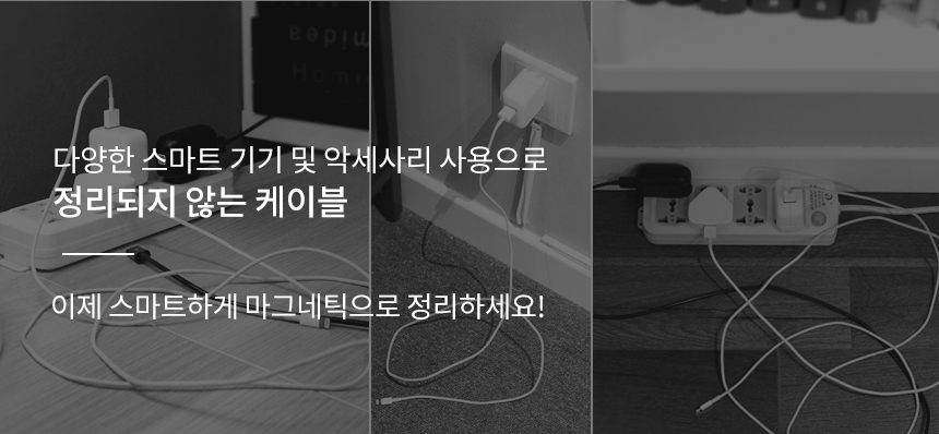 Nylon Plastic Zip Trim Wrap Cable 케이블 정리