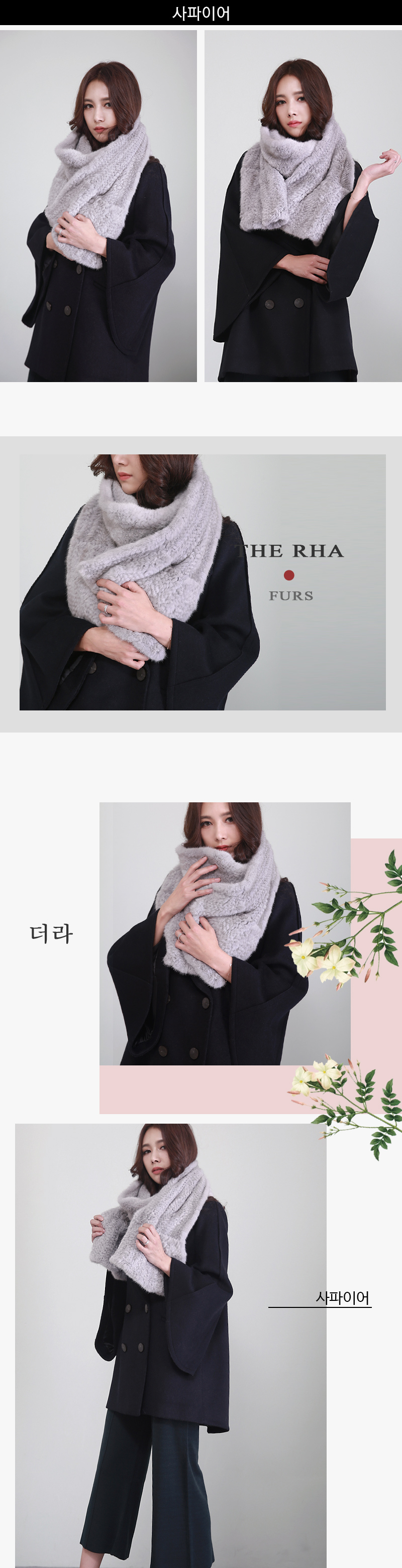 Mink Shawl Fullizing Skin Basic Series Muffler Dep