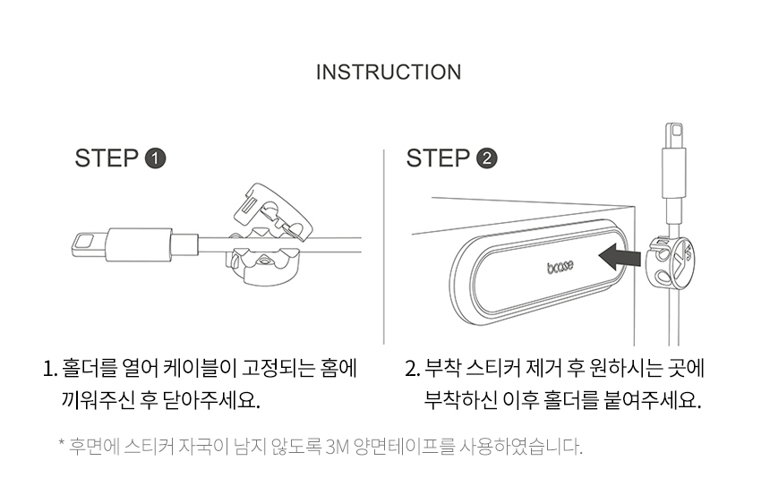 Nylon Plastic Zip Trim Wrap Cable 케이블 정리