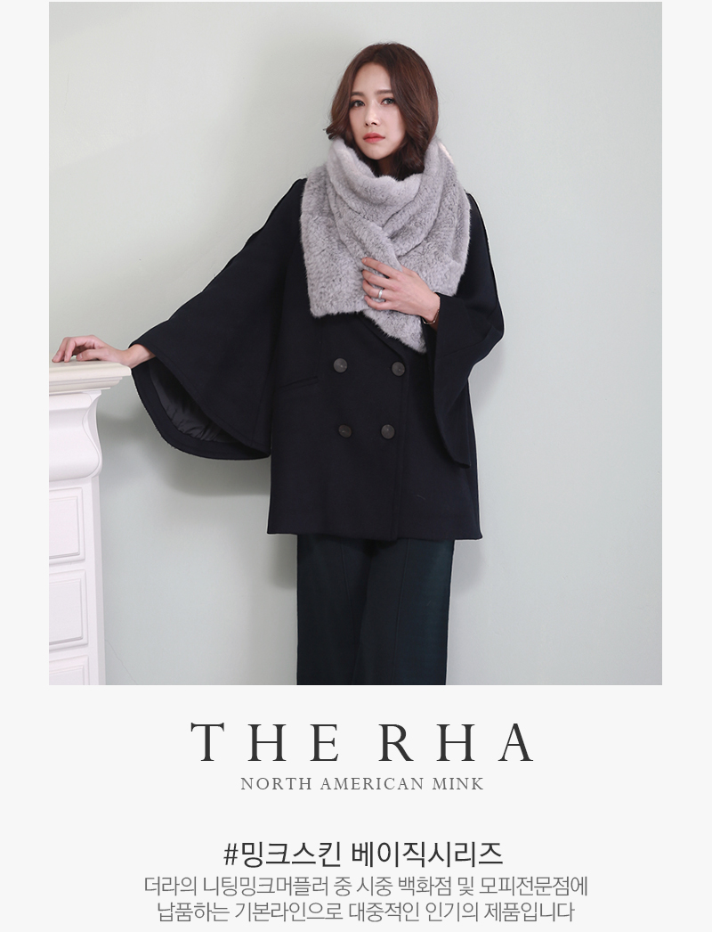 Mink Shawl Fullizing Skin Basic Series Muffler Dep