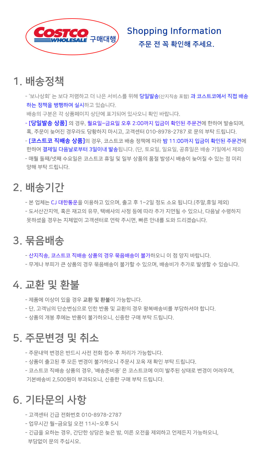 Cetaphil Day Long Kids Sunscreen SPF30 +++ 100ml x