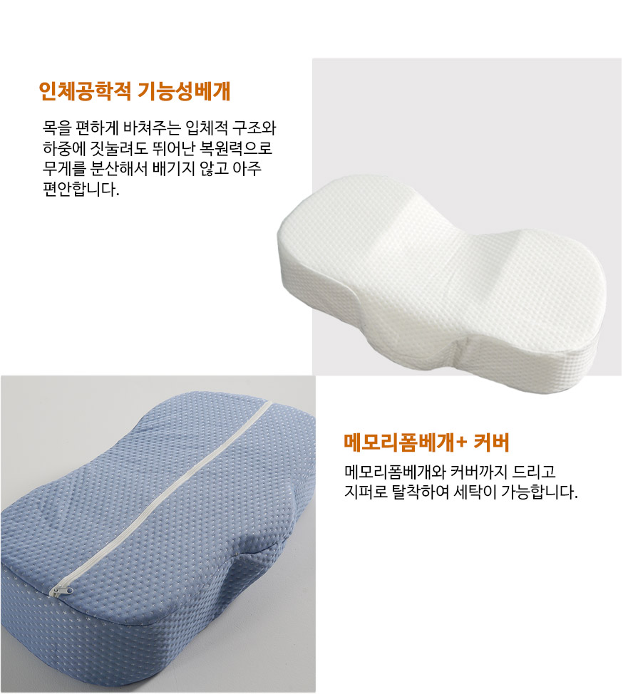 Sleeping cervical memory foam pillow Sleep turtle 