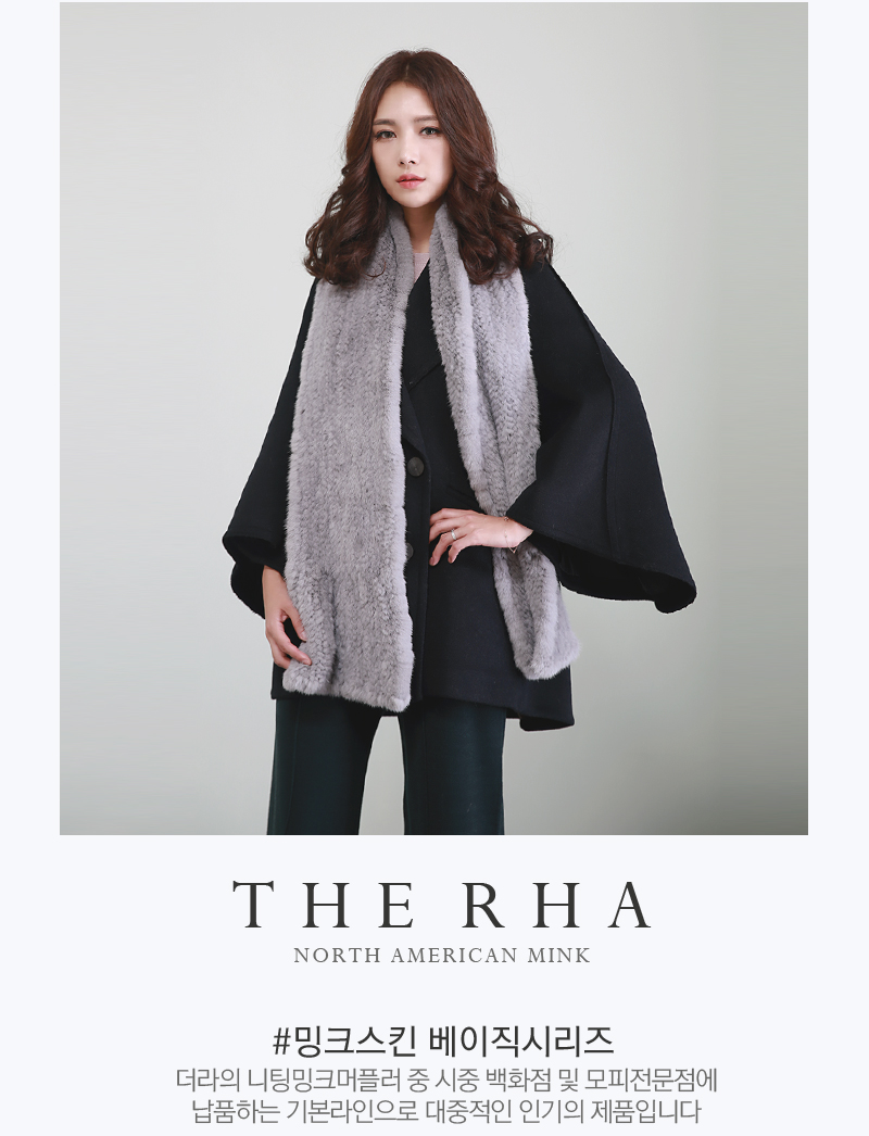 Mink Shawl Fullizing Skin Basic Series Muffler Dep