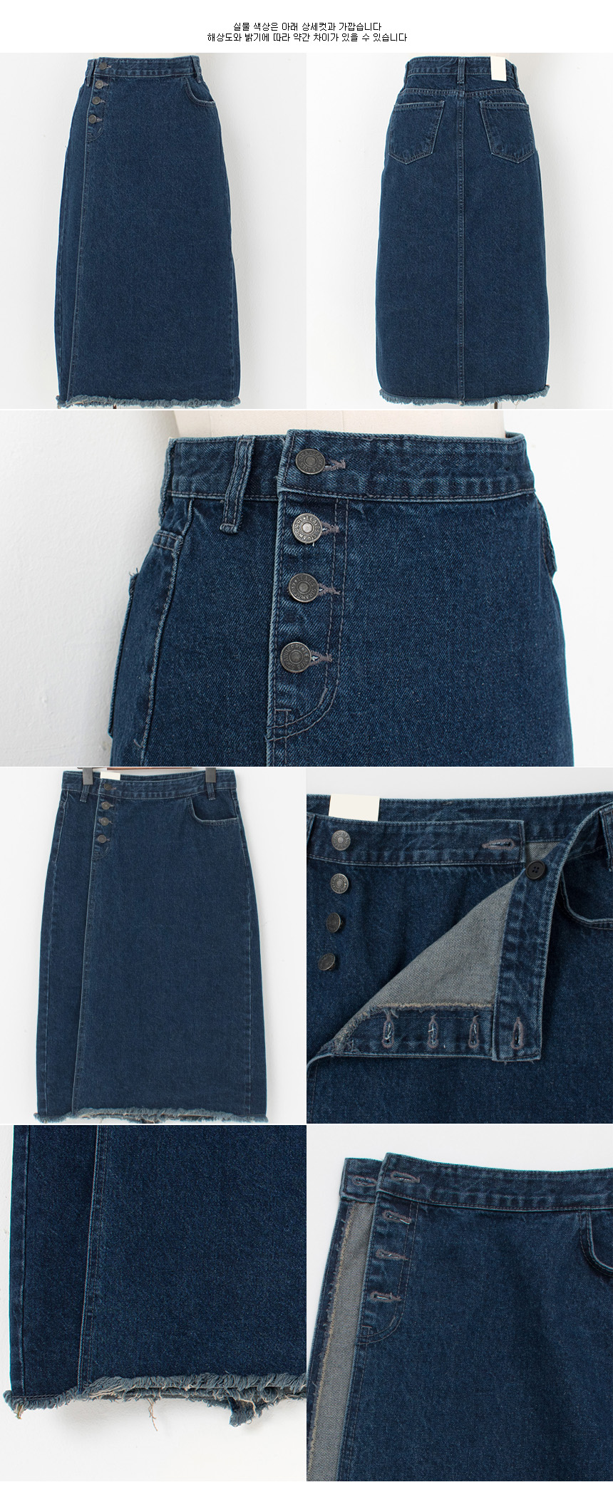 Denim Skirt Midi high waist denim wrap skirt Jin J