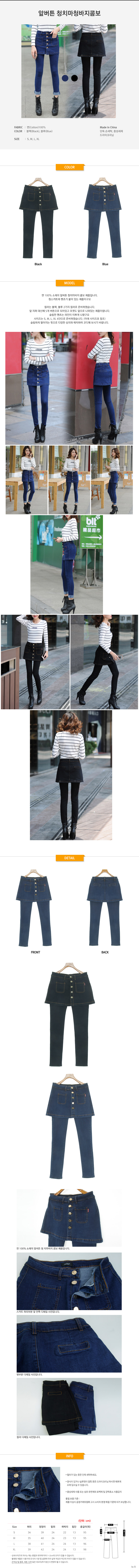 Denim Skirt # lupus # button blue jeans skirt # pa