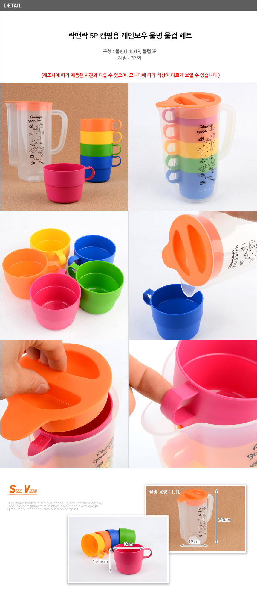 Rock &amp Rock 5P Excursion For Camping Outing For