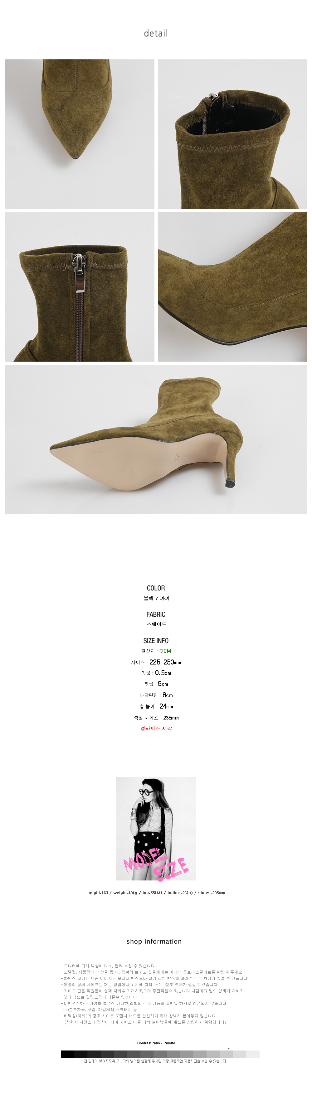 Suede Spandex Angle Boots 9cm EF1044 Feet Comforta