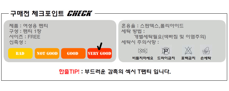 Women Underwear whisper silk lace simple panties S