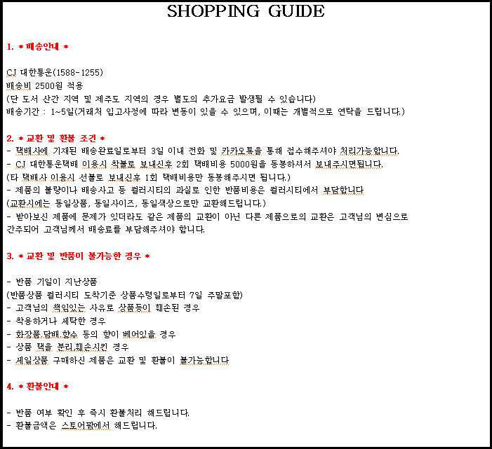 Korea Jeans Pants Coloration Side Line Jeans Pants