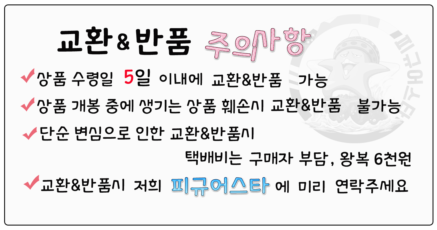 One Piece pop mas Tony Tony Choppa Horn Point POP 