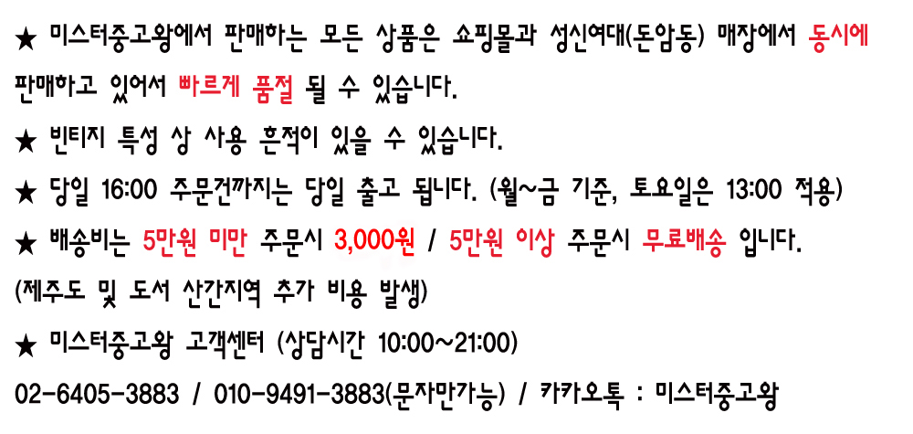 26 69 Slam Neo-Plan Mini Skirt Cody Fashion Women 