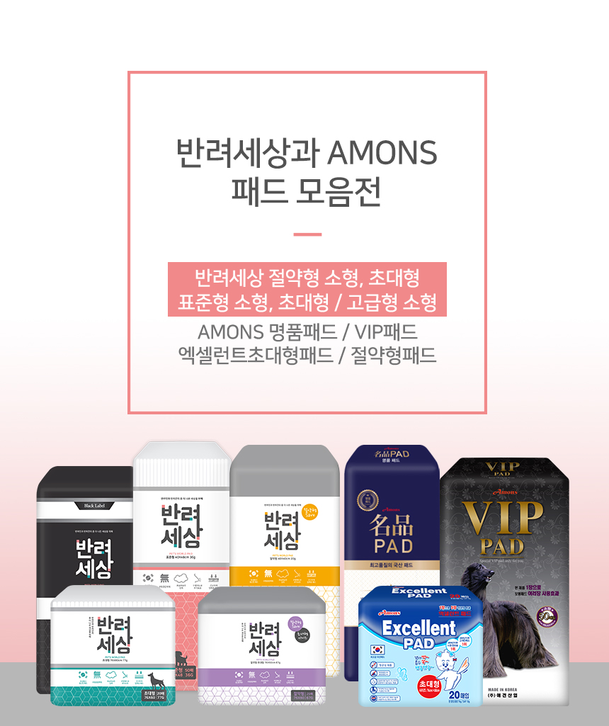 Dog pouch pad small size large 100 sheets standard