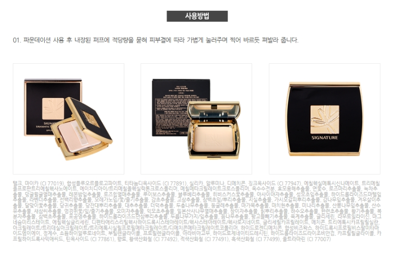 Makeup Misha Signature Dramatic Two Way Fact SPF25