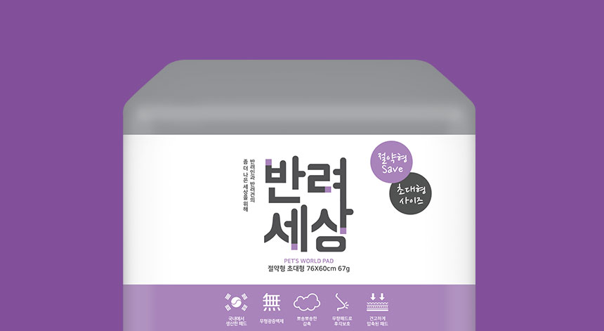 Dog pouch pad small size large 100 sheets standard