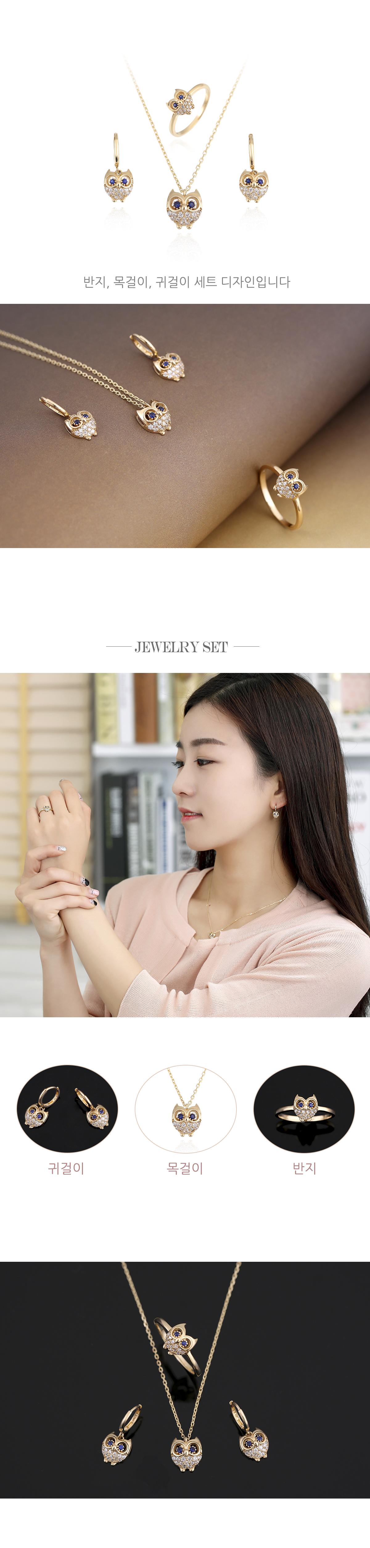 14k18k Golden Owl Earrings ER29560 14k Gift Unique