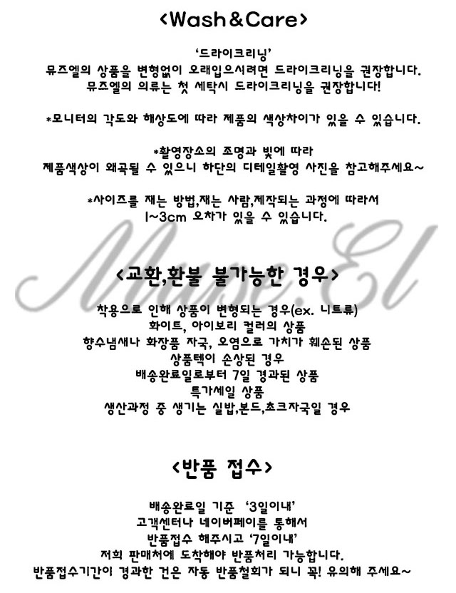 Sunny check mini skirt 2color autumn H line skirt 