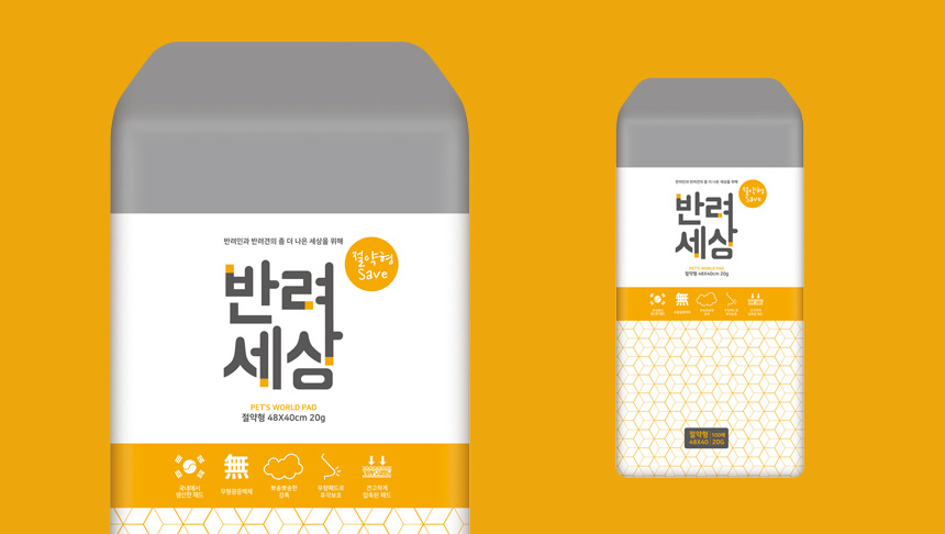 Dog pouch pad small size large 100 sheets standard