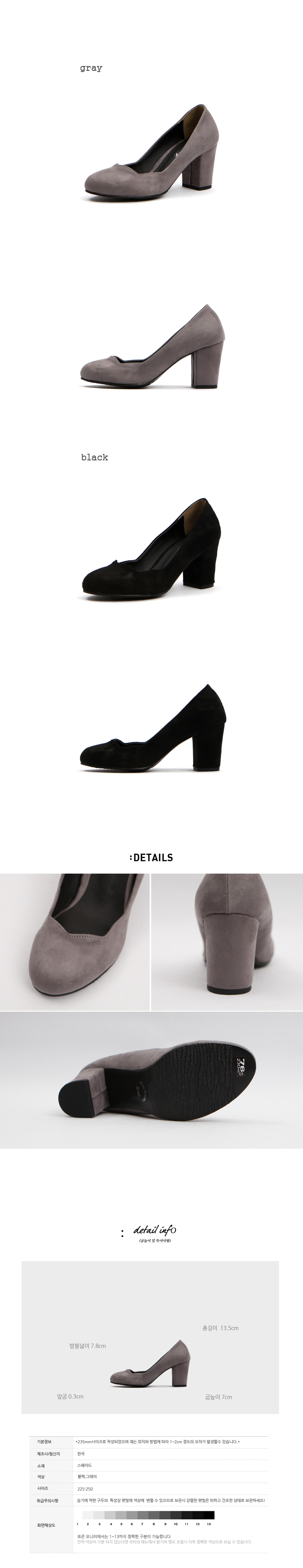 Oh Yees Berry Good Autumn Winter Shoes 7cm Round N