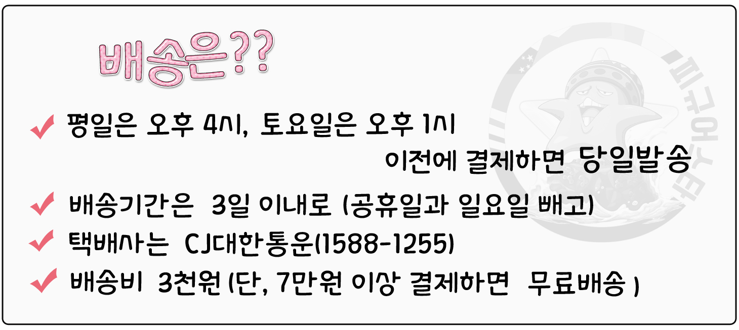 One Piece pop mas Tony Tony Choppa Horn Point POP 