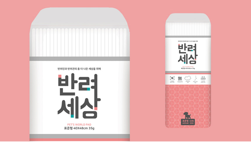 Dog pouch pad small size large 100 sheets standard