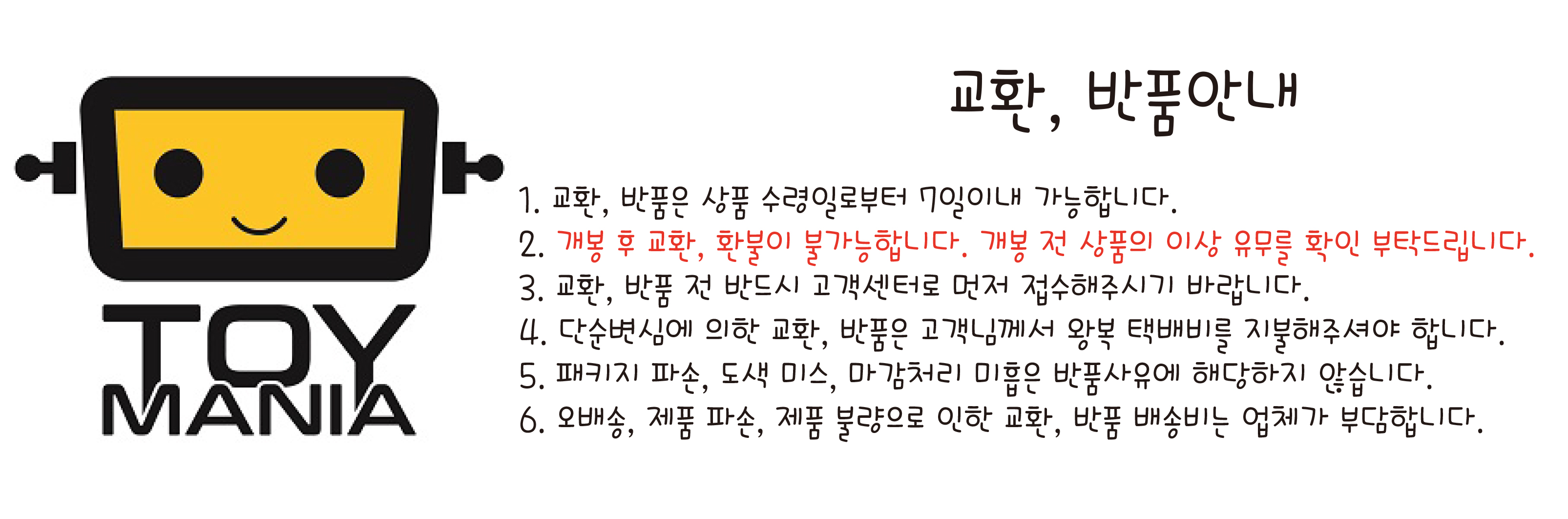 Mobile Suit Gundam Gashapon Forte # 04 Gacha 7-pie