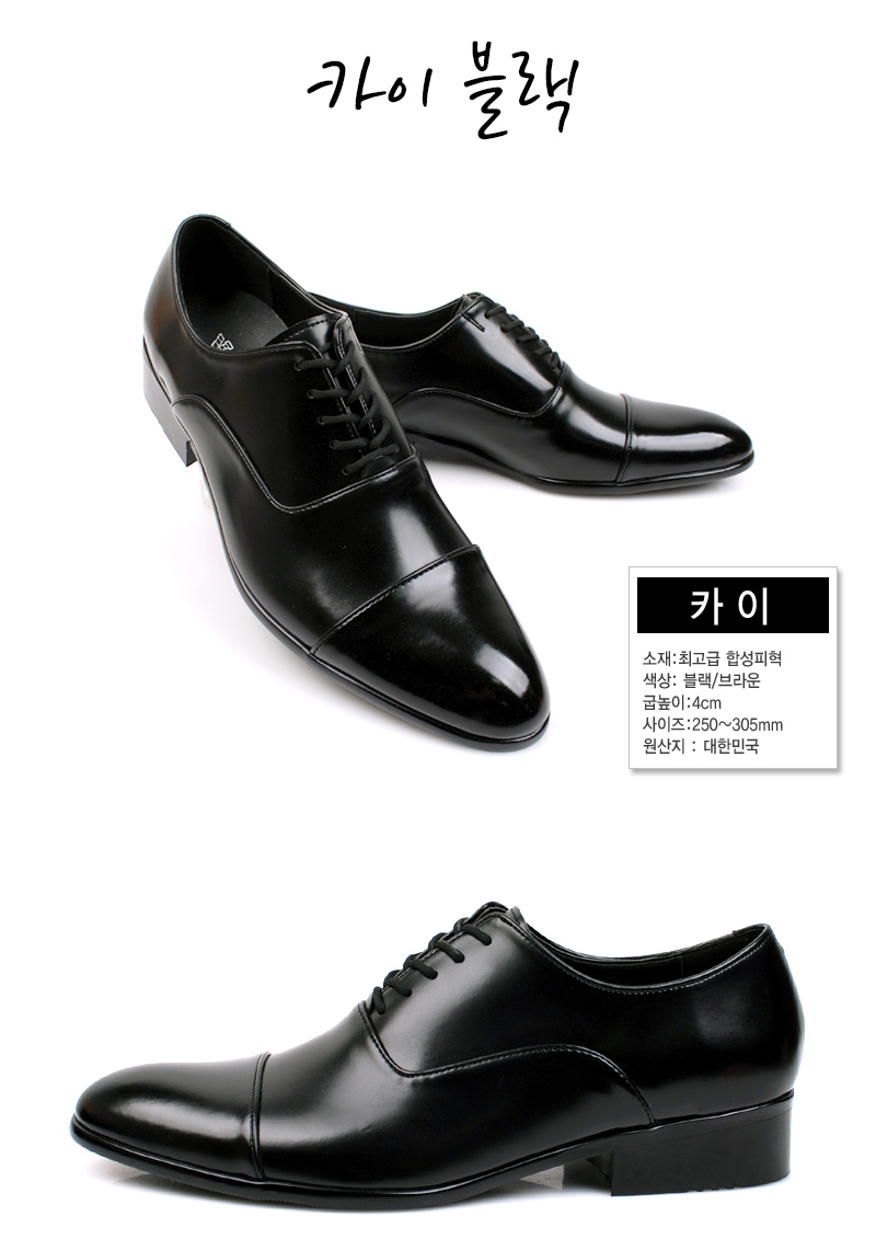 Big size men's shoes Kai clean shoes 250-305mm 