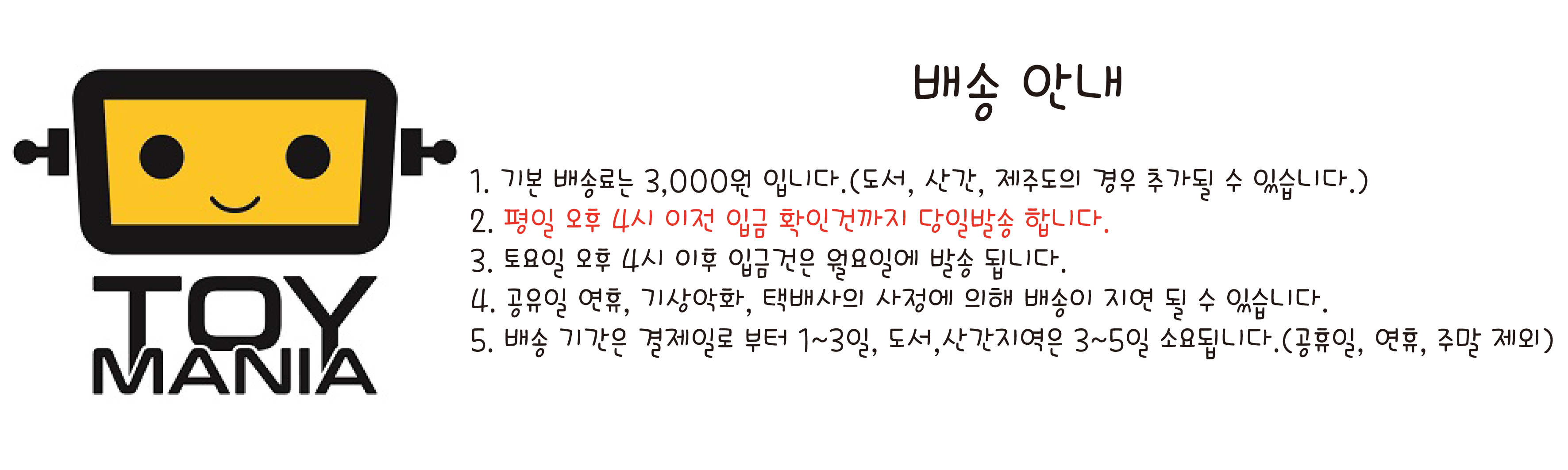 Mobile Suit Gundam Gashapon Forte # 04 Gacha 7-pie