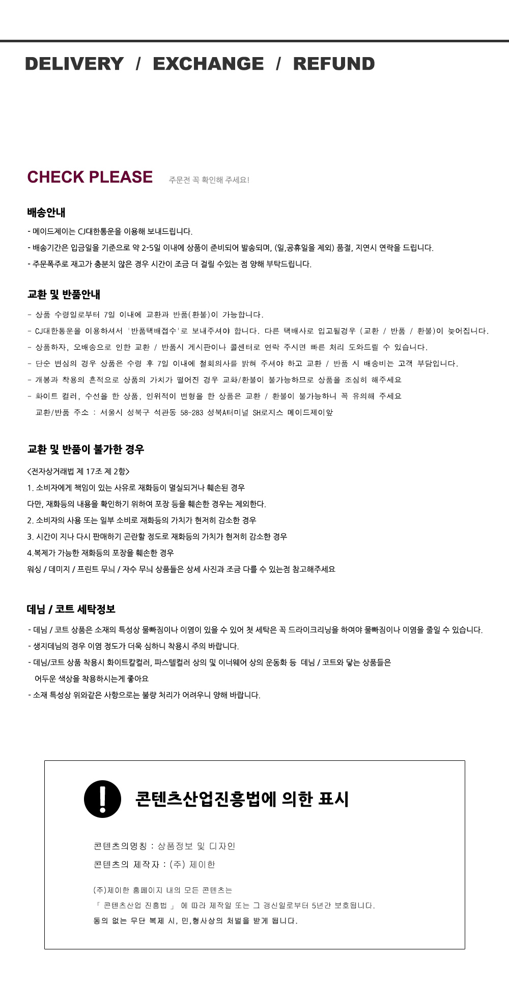 Maid Jay Pocket H Line-Bending Wool Long Skirt Fal