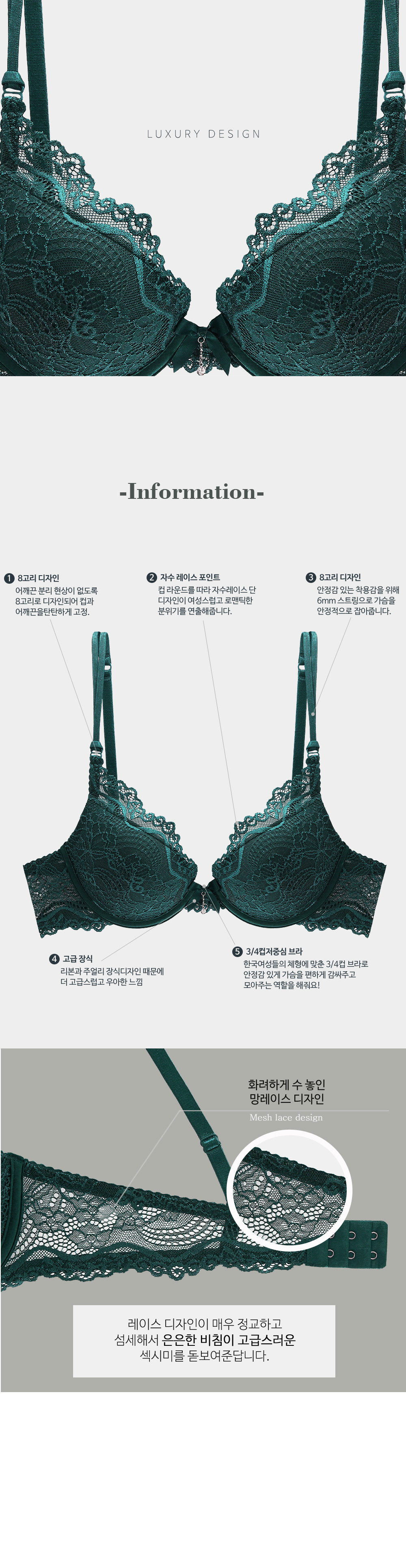 Green wedding sexy lace C cup Wangfung bra panties