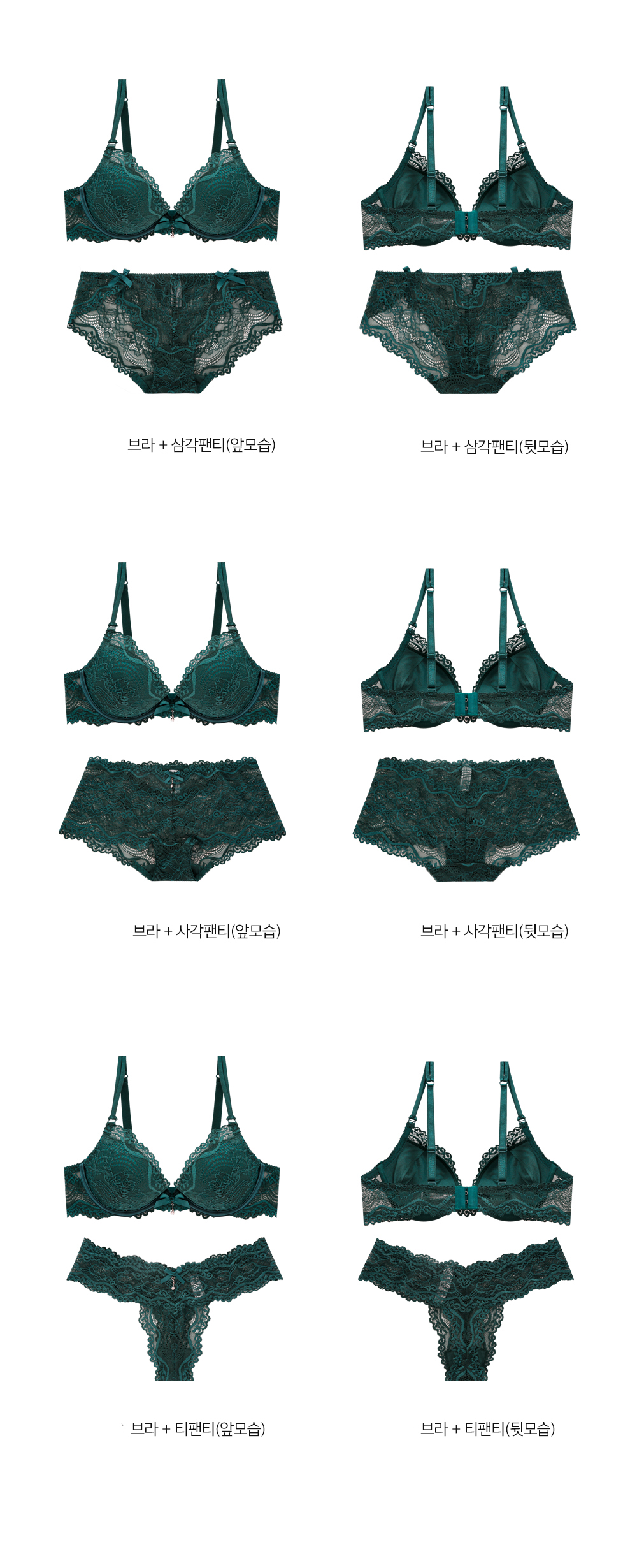 Green wedding sexy lace C cup Wangfung bra panties