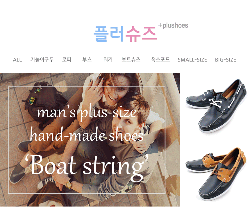 Big size men's shoes Kai clean shoes 250-305mm 