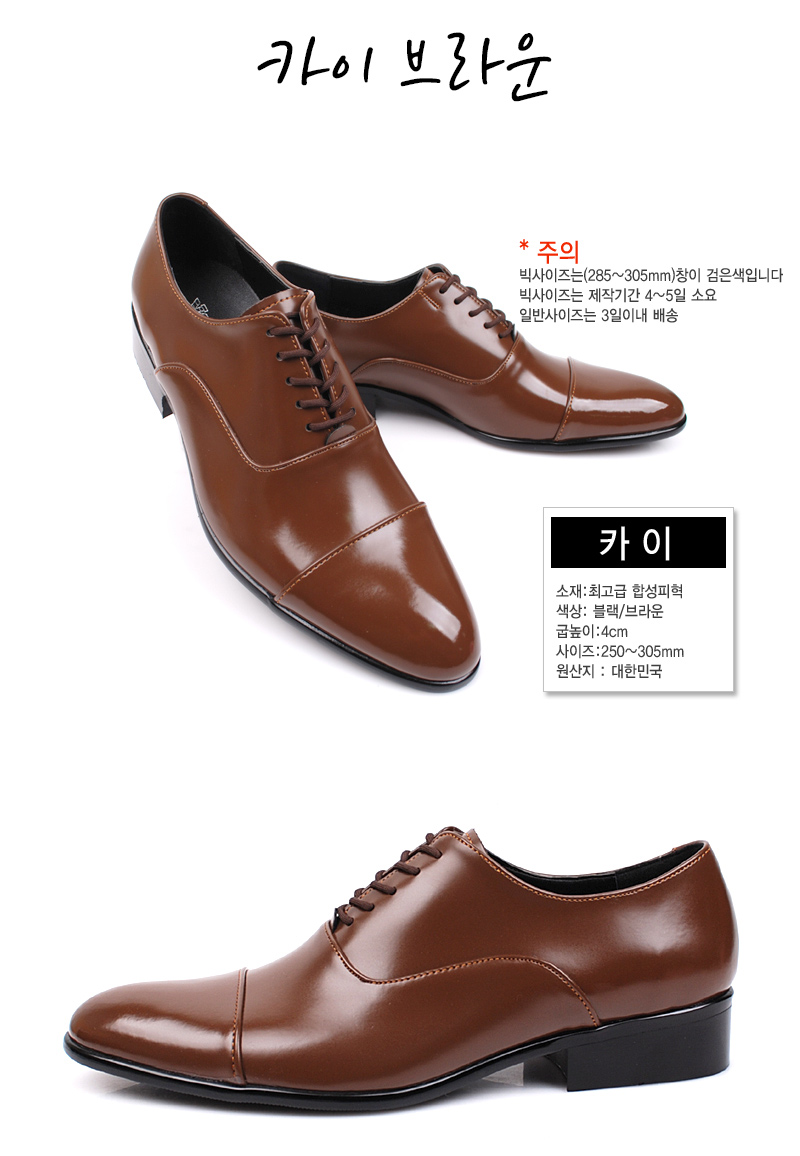 Big size men's shoes Kai clean shoes 250-305mm 